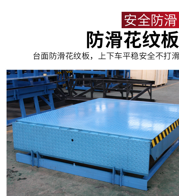 西宁固定式登车桥核心规格与选型指南