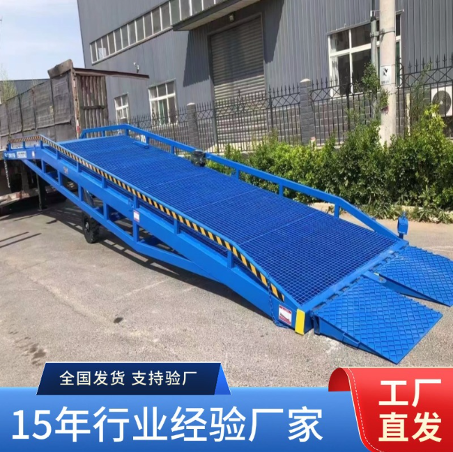 西宁移动式登车桥