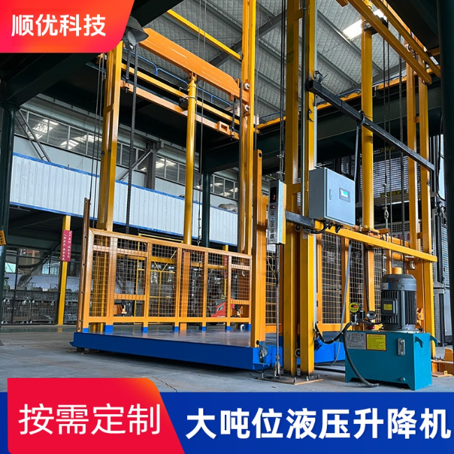 西宁导轨式升降机